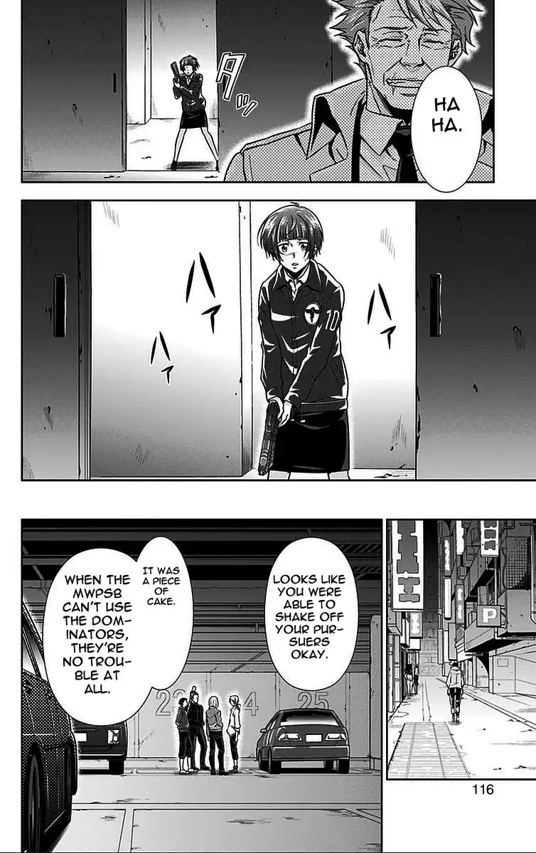 Kanshikan Tsunemori Akane Chapter 15 17